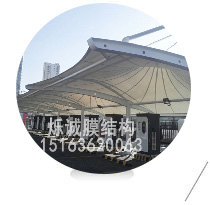 膜結構充電樁