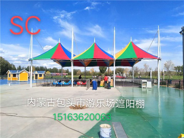 內蒙古包頭市游樂場遮陽棚