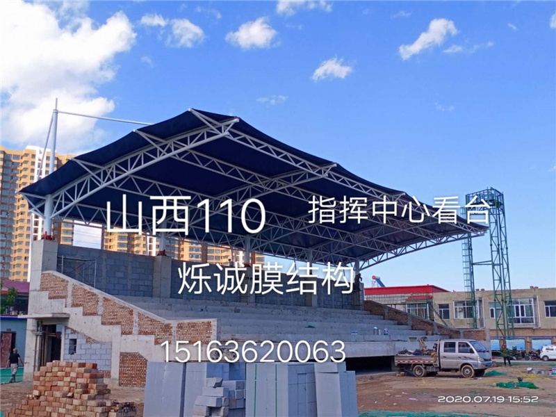 山西110 指揮中心看臺